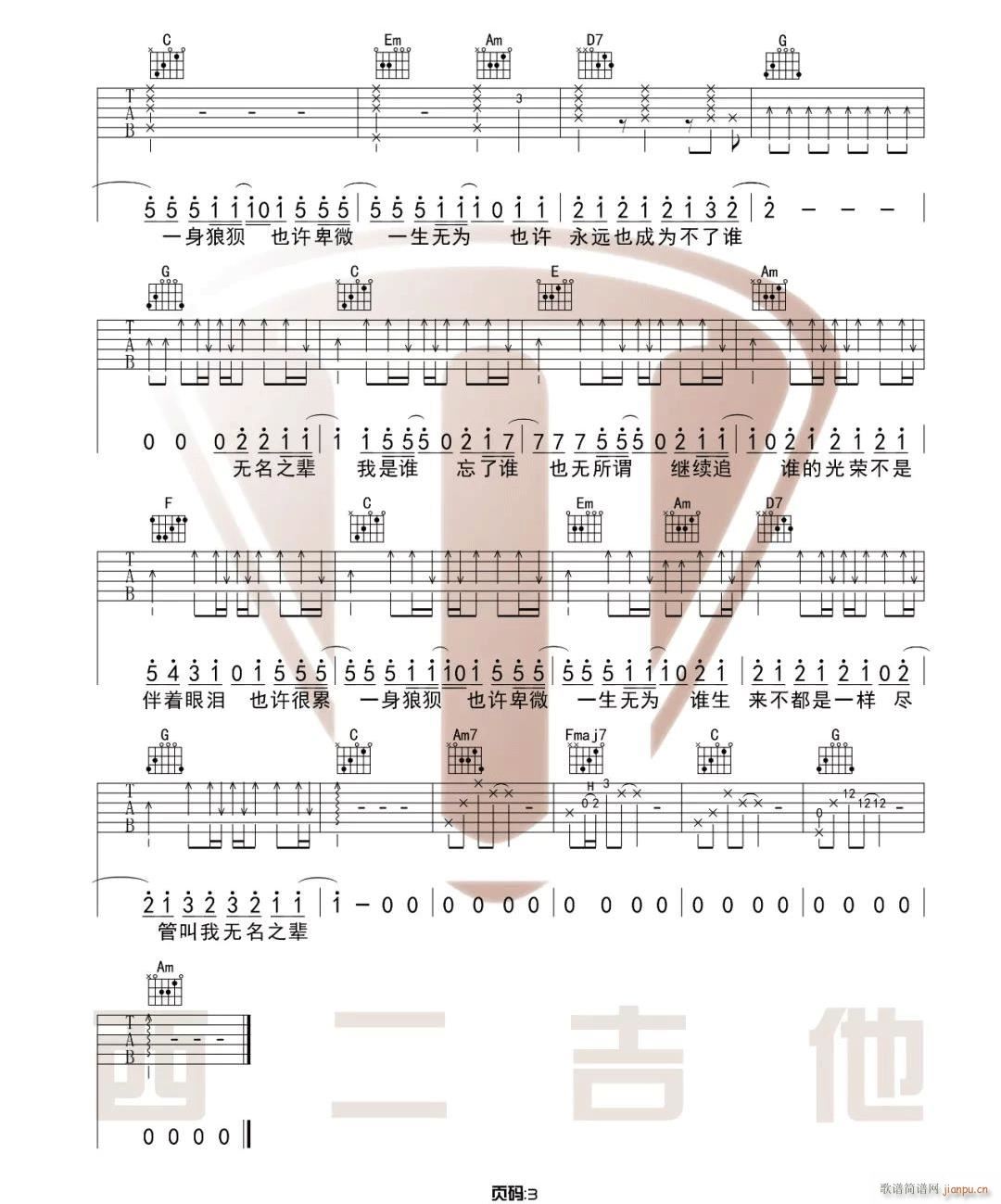 o(w)֮݅ C{ԭ澎(V)3
