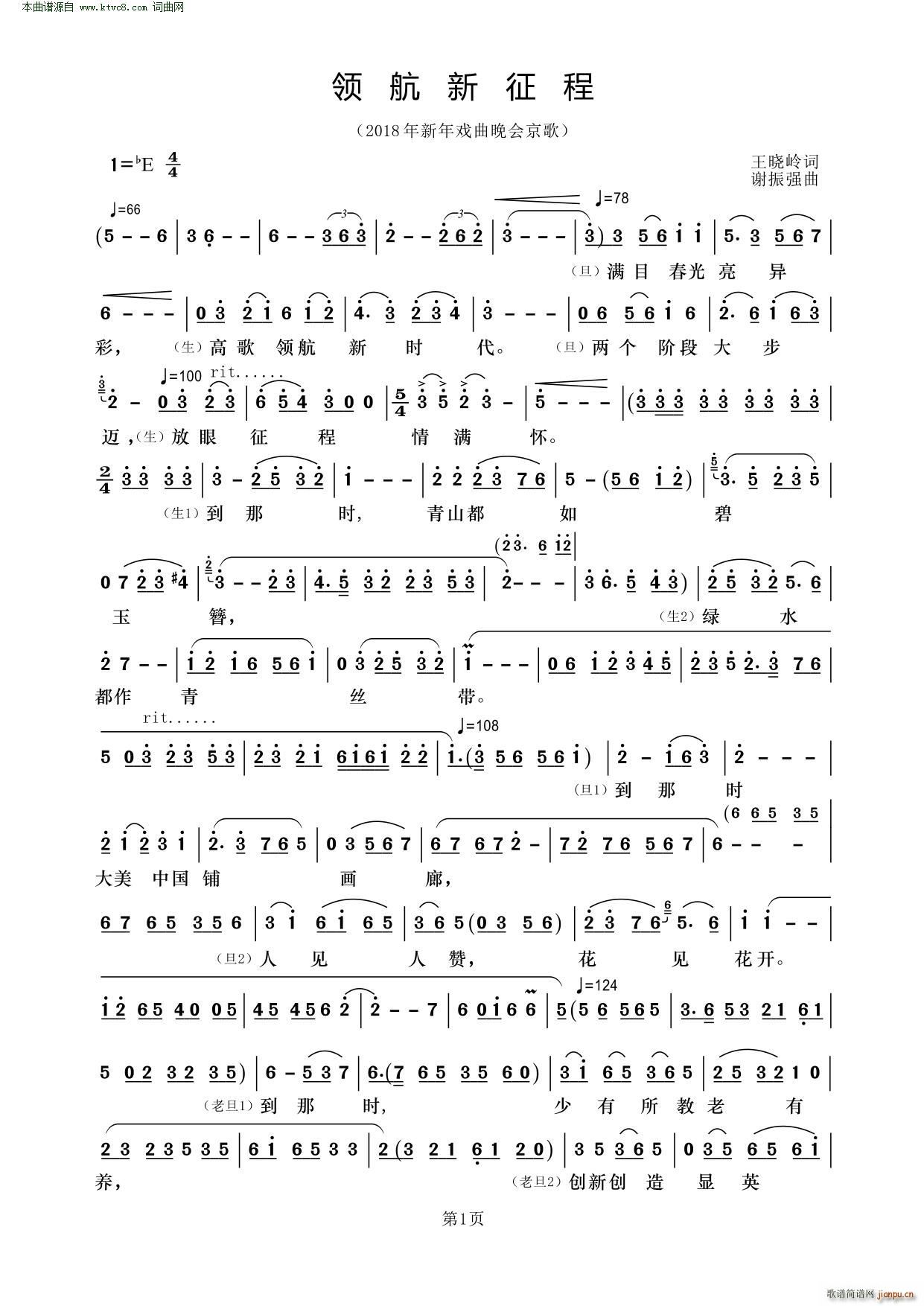 I(lng) (V)1