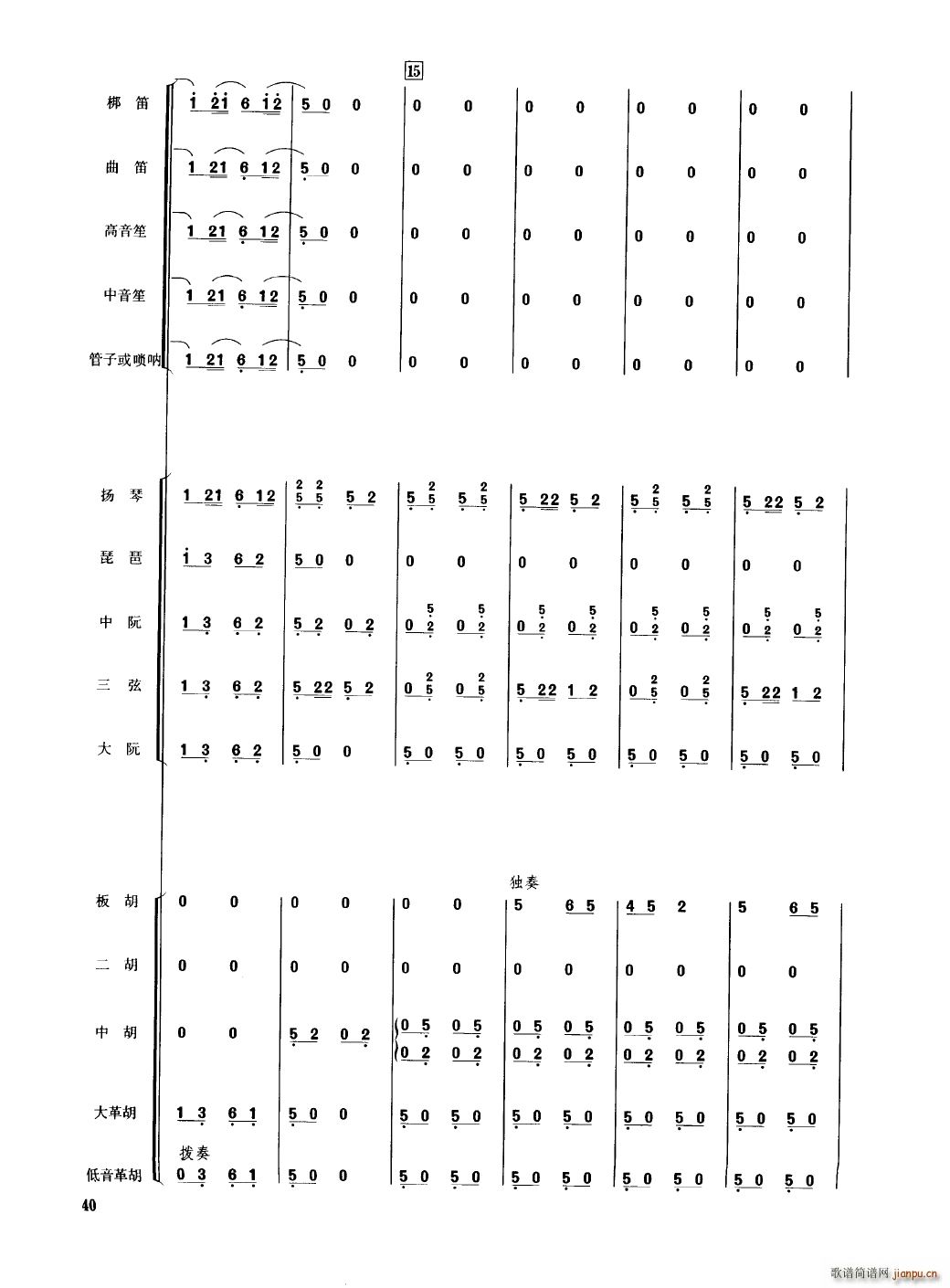 Ї(l ) 000 050(V)45