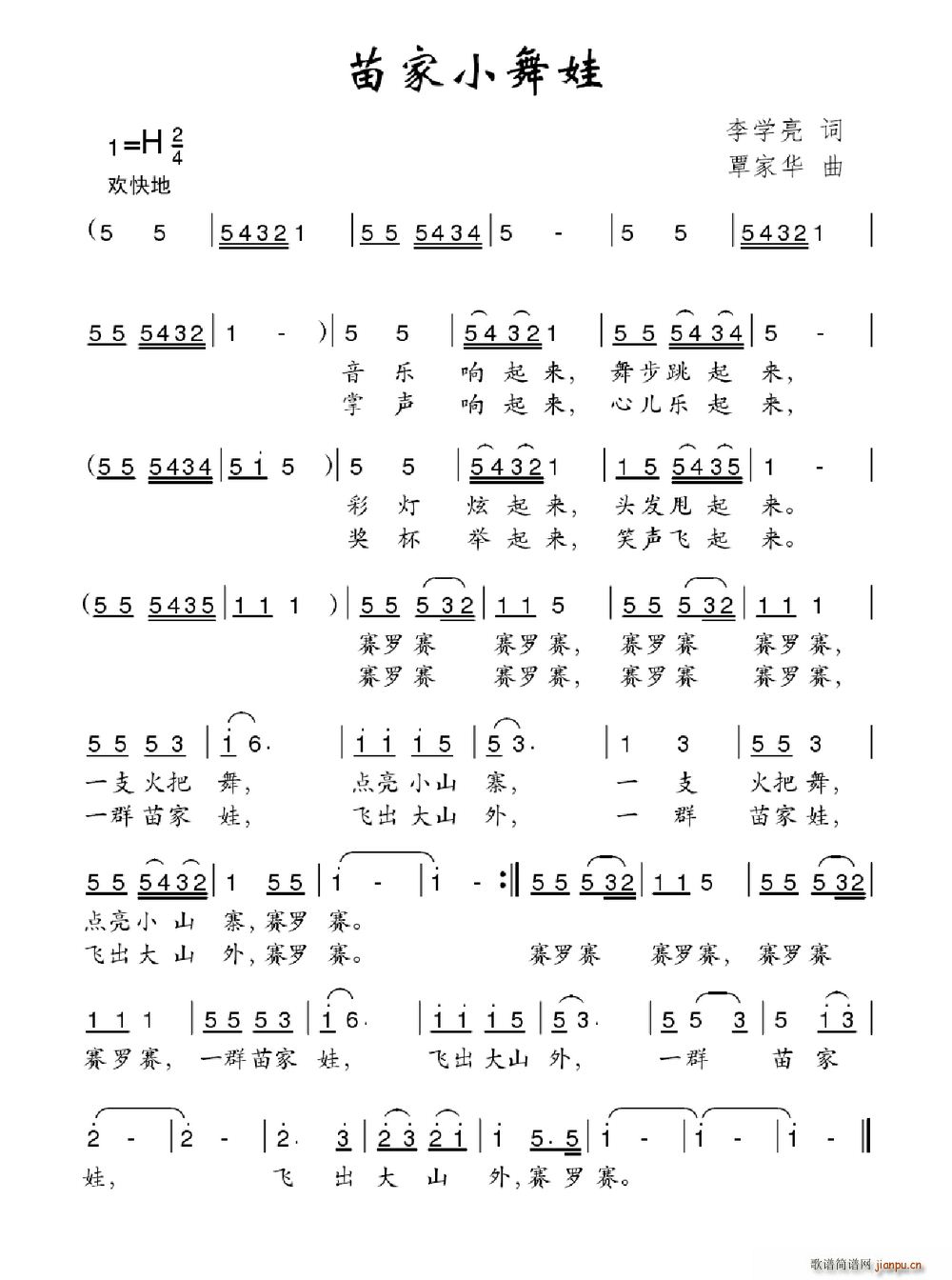 С(ָV)1