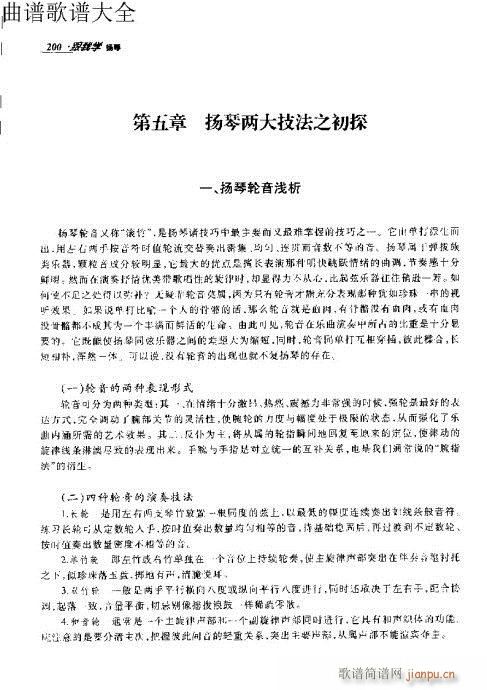 ҌW(xu)P191-203(y)(Ź~PV)10