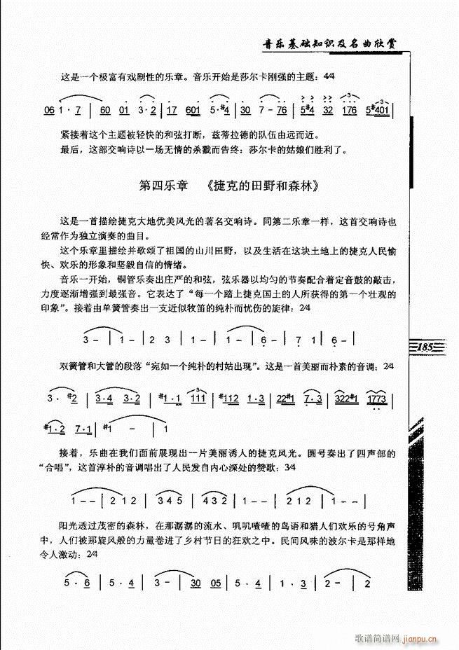 (l )A֪Rp181 240(ʮּ)5