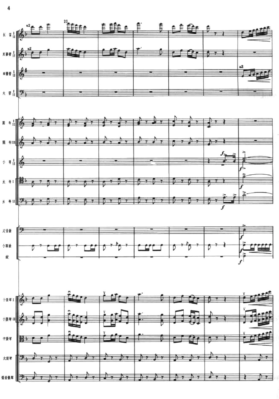 4(V)1