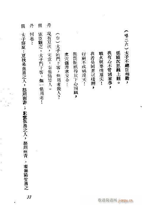 ˮ(V)13