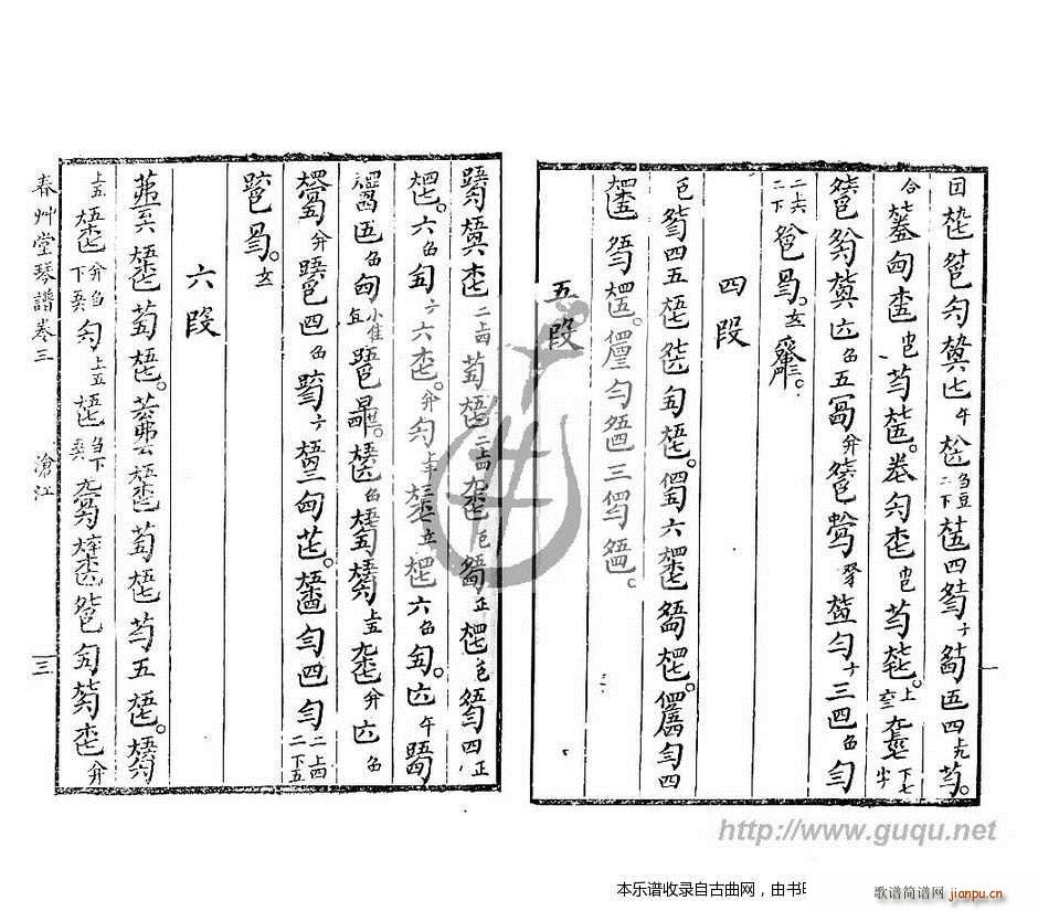 潭ҹ V(ָV)3