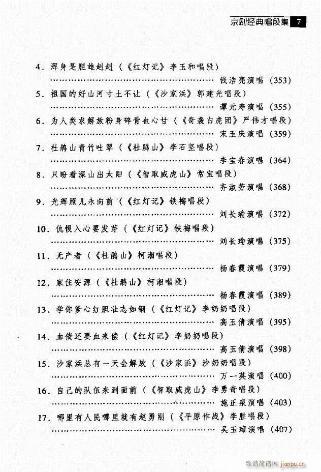  (jng)䳪μ Ŀ1 60(V)7
