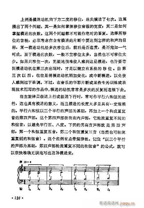 W(xu)A̳121-140(ʮּ)6