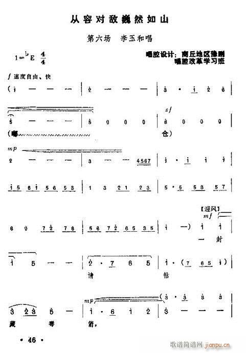 tӛ?41-60(ԥV)6