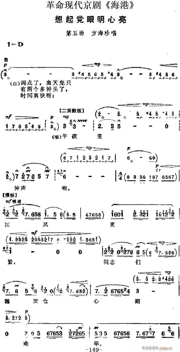 F  Ҫ h (chng) 䳪(V)1