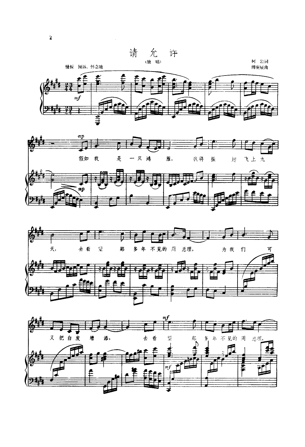 ՈS(V)1