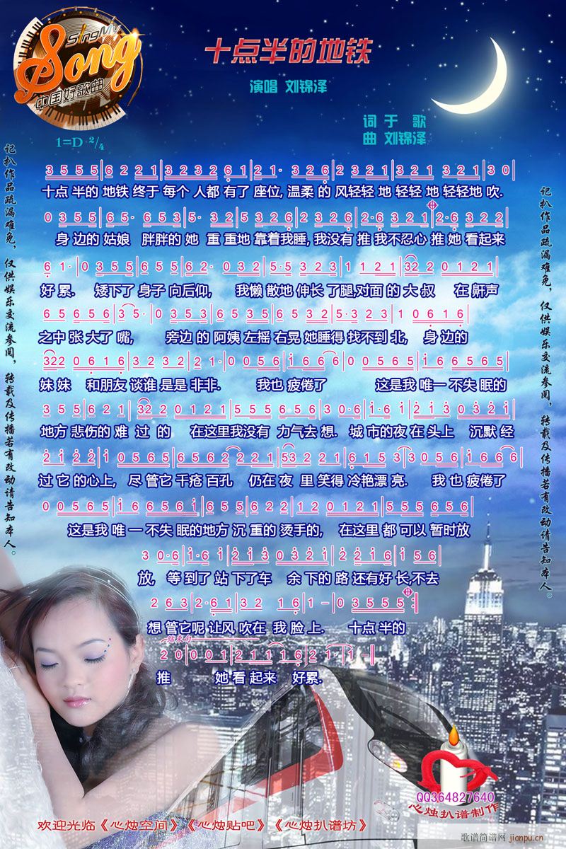 ʮc(din)ĵF 2016Їø(ʮּ)1