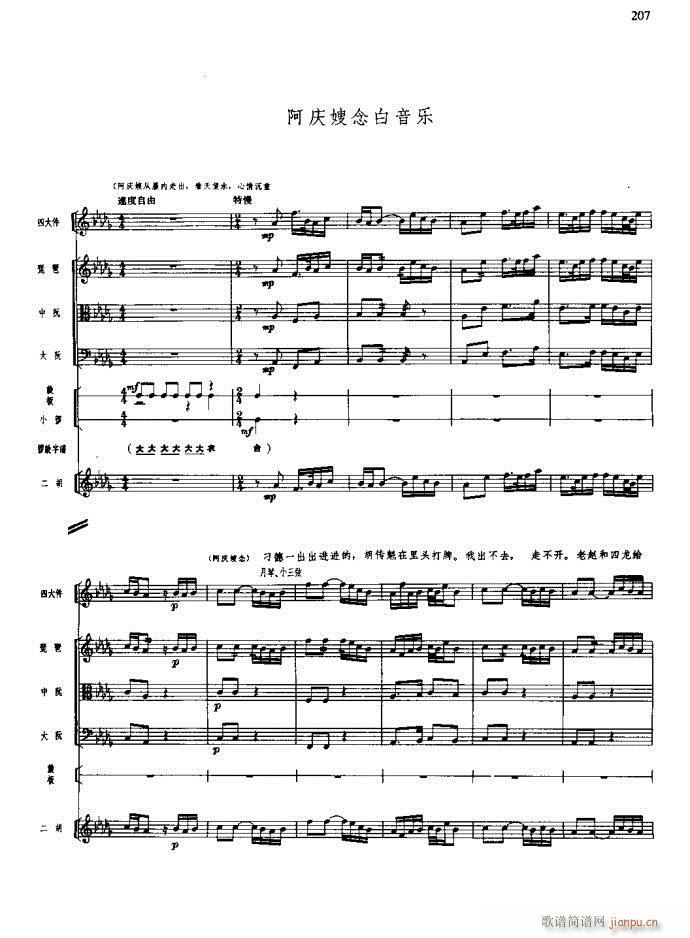 ɳ 181 220(V)27