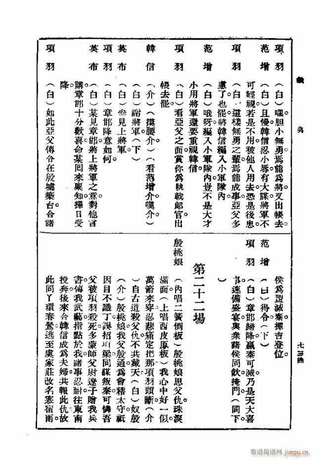  һ ڶ 721 750(ʮּ)14
