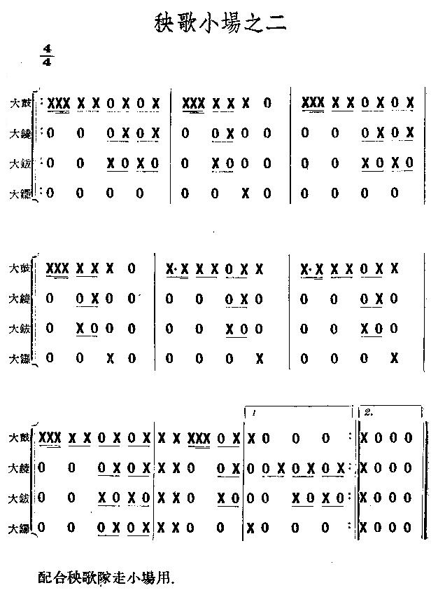 С(chng)֮((l )V)1