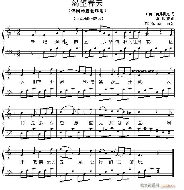 نС 109 (V)1