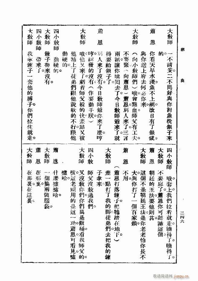  һ ڶ 241 300(ʮּ)6