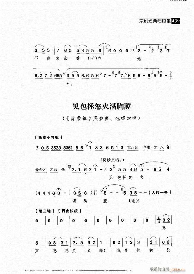  (jng)䳪μ421 462(V)18