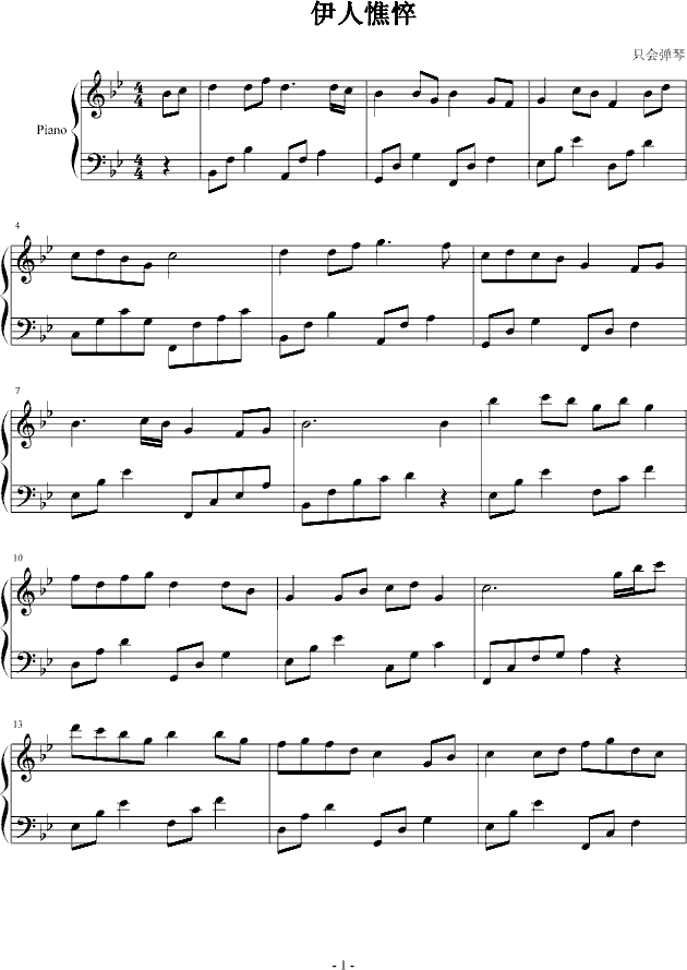 (V)1