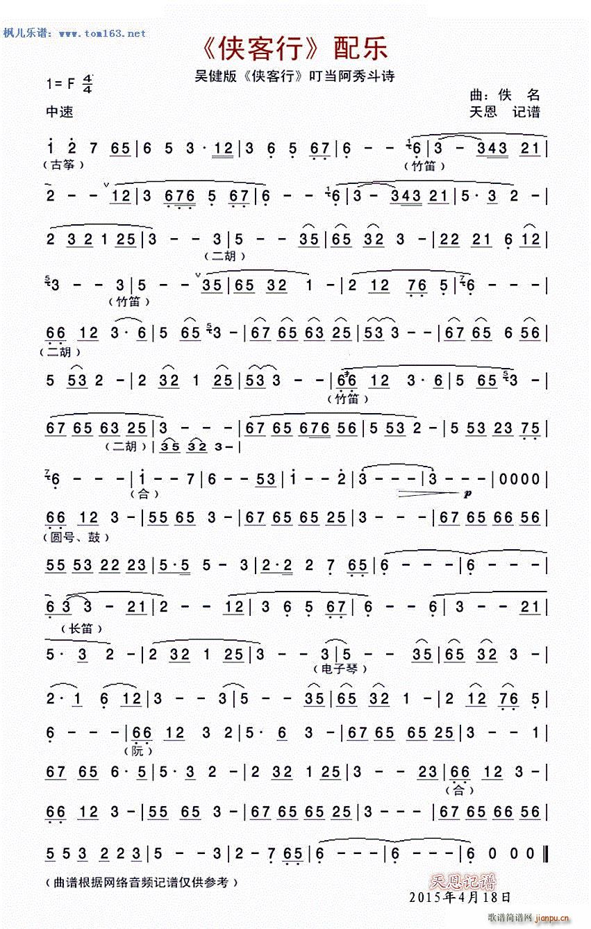 ǽ b 䘷(l ) 㶷Ԋ(sh) (ѺV)1