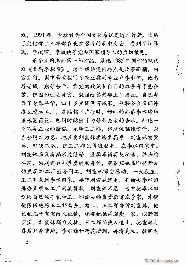 �ν��x�����x Ŀ� ǰ��1 60(ʮ�ּ�����)3