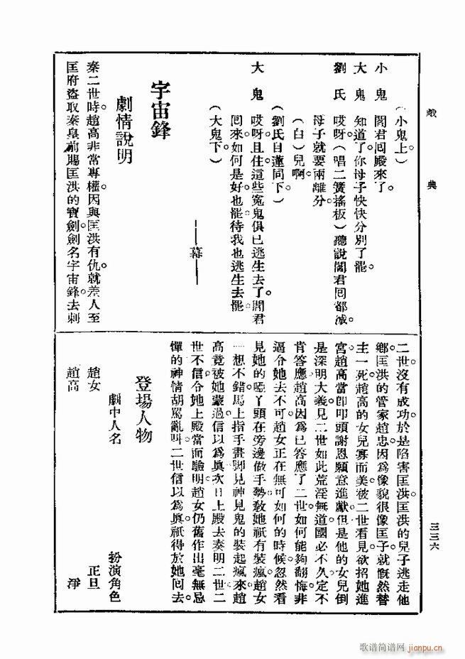  һ ڶ 301 360(ʮּ)36