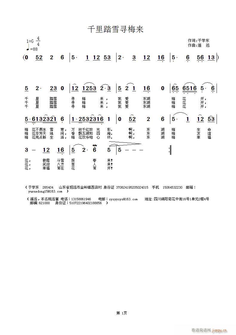 ǧ̤ѩ÷(li)(ָV)1