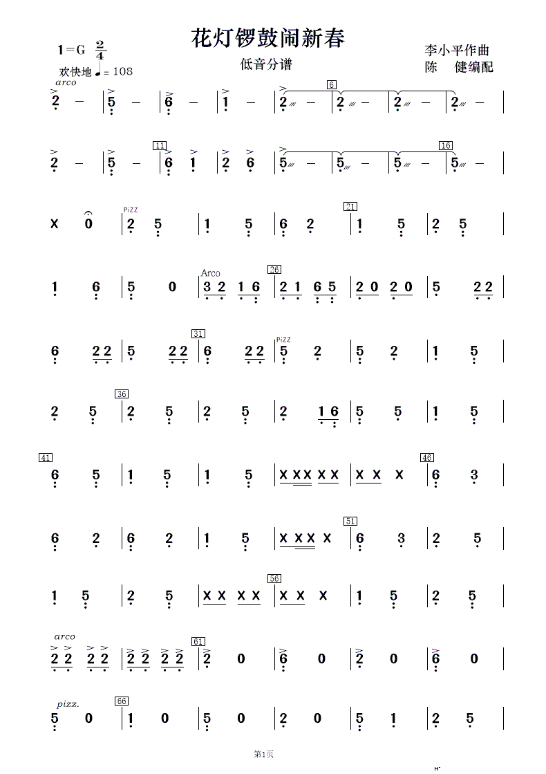 茹[´ (l )(V)17