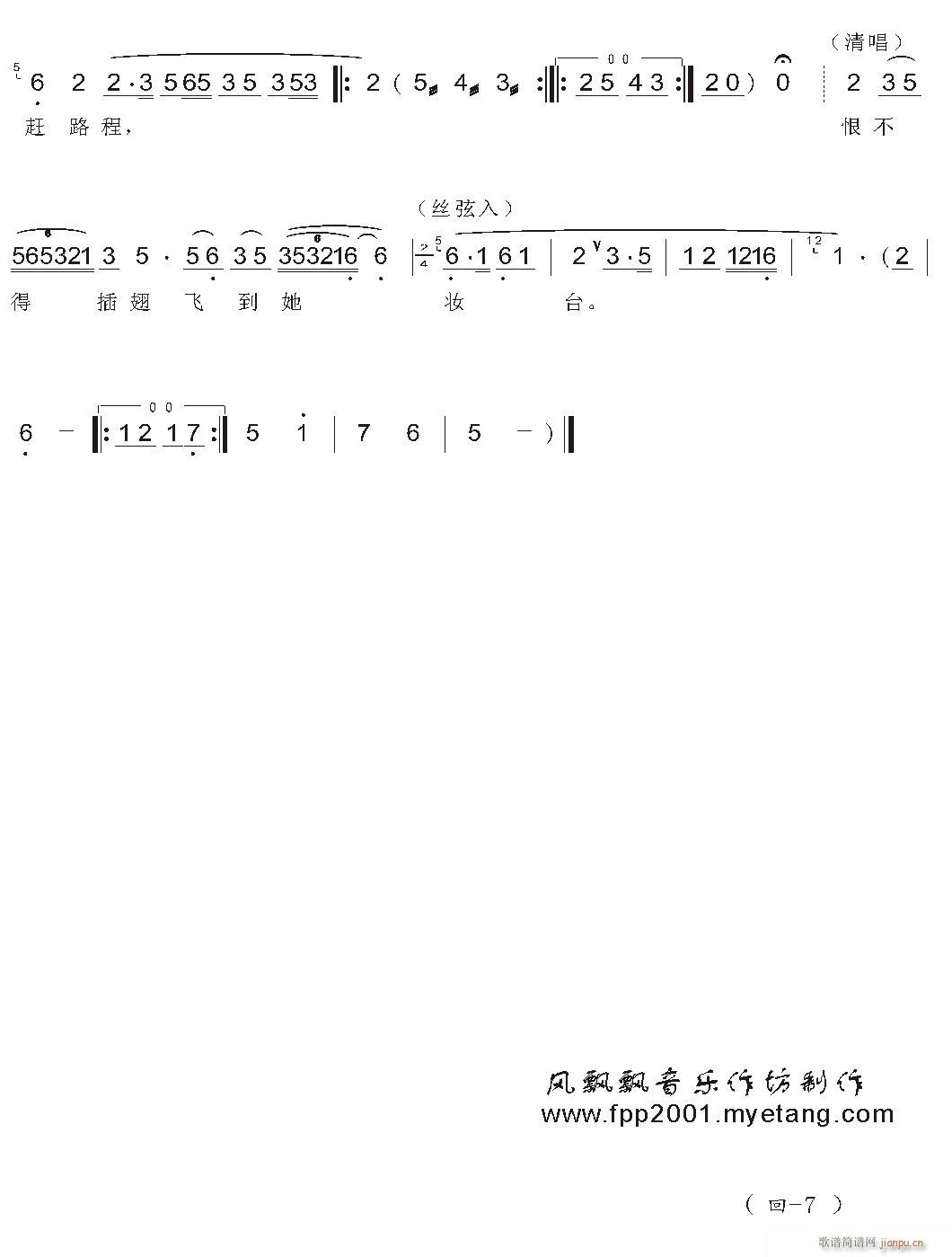 Խ-ʮ(V)7