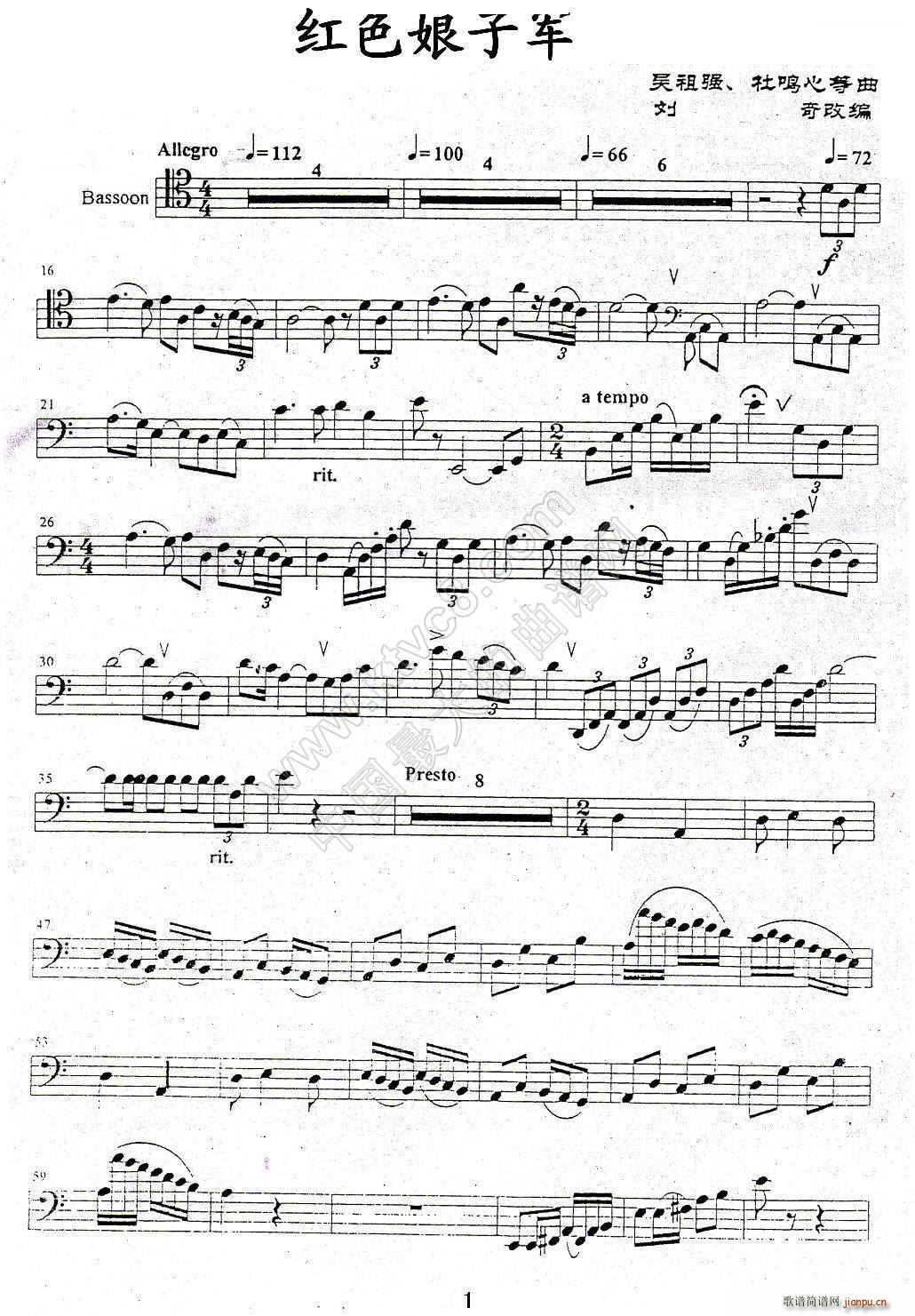 tɫ܊ bassoon(ʮּ)1
