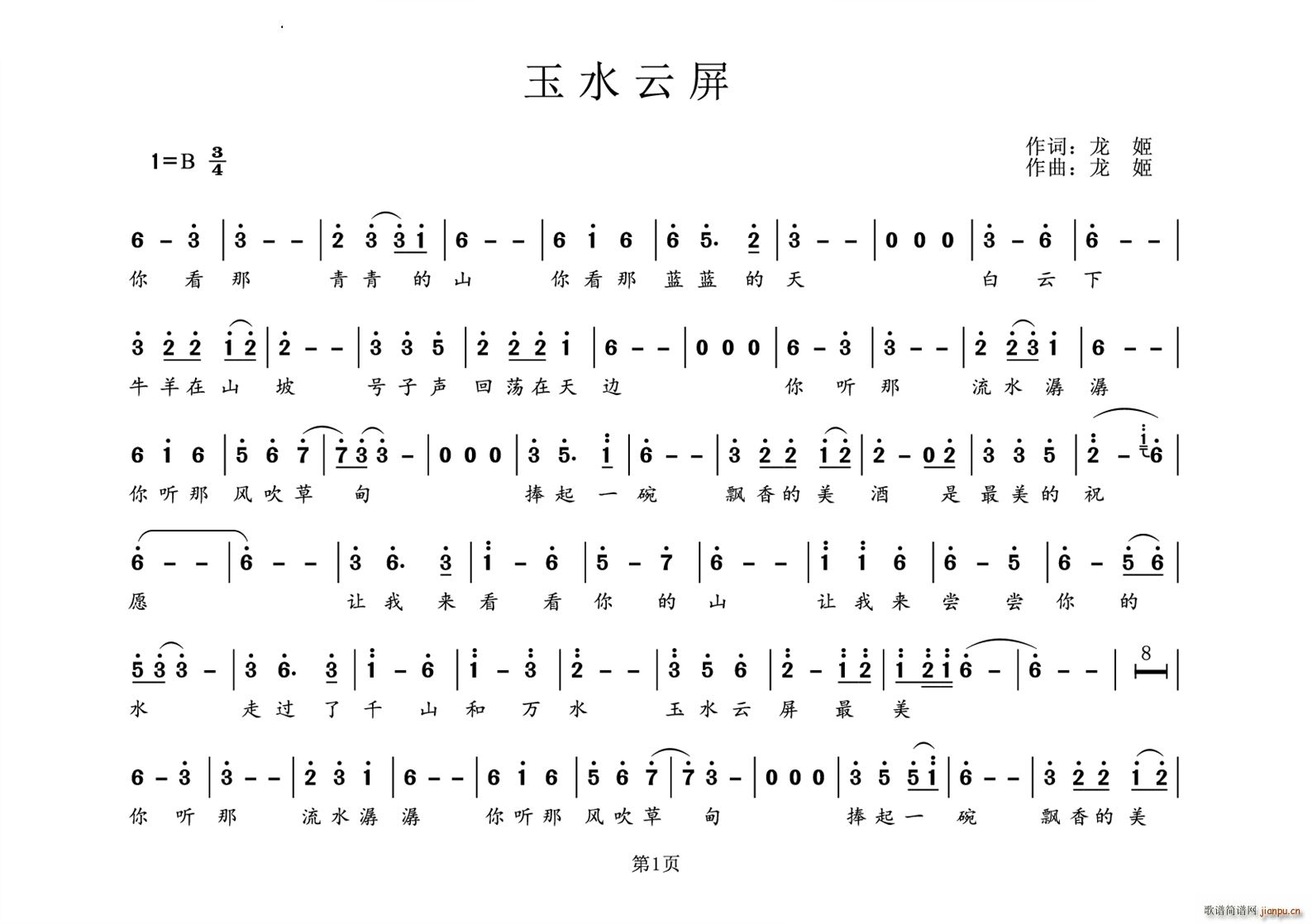 ˮ(ָV)1