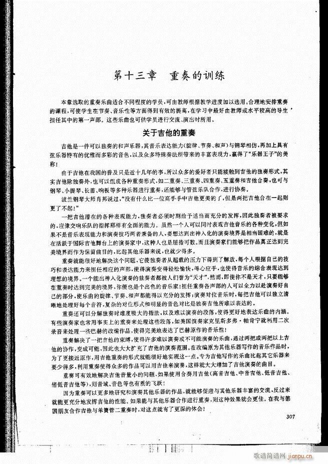 ŵ伪̳301 336(V)7