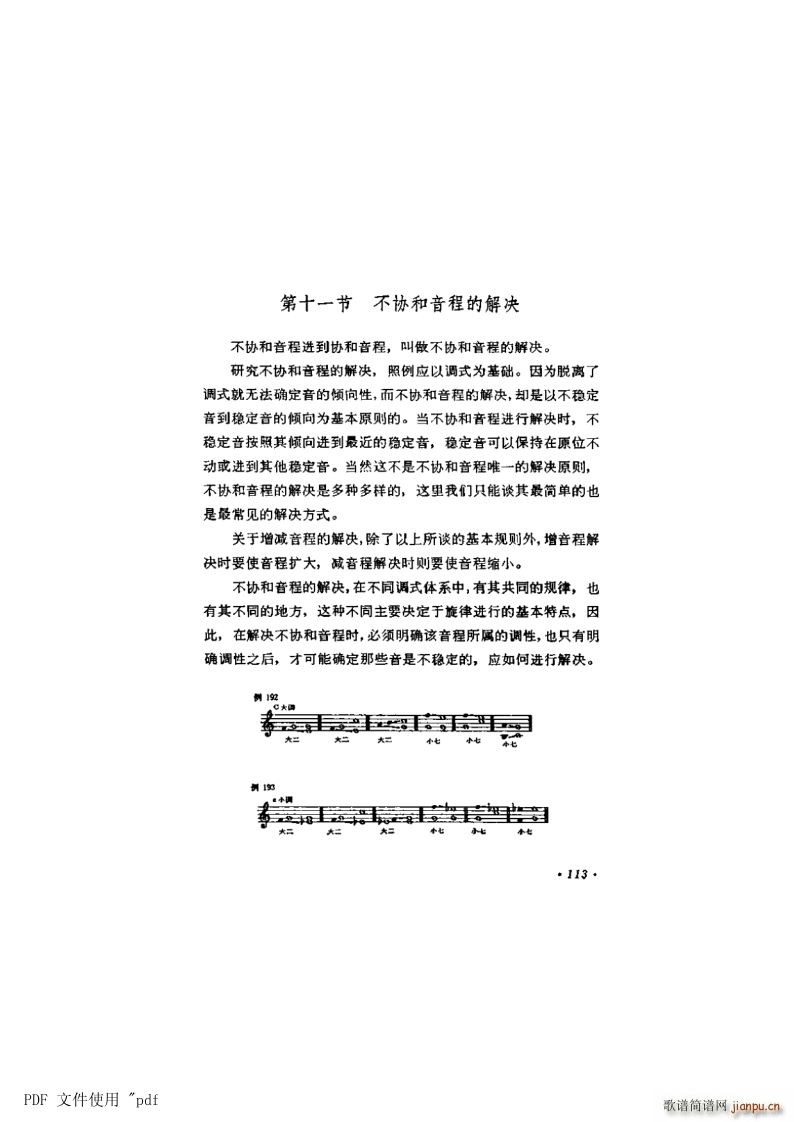  7 ̵113(y)11 f(xi)̵ĽQ(ʮּ)1