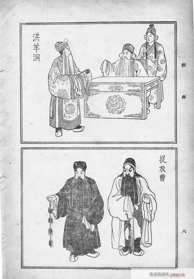 2017��06��06��(ʮ�ּ�����)9