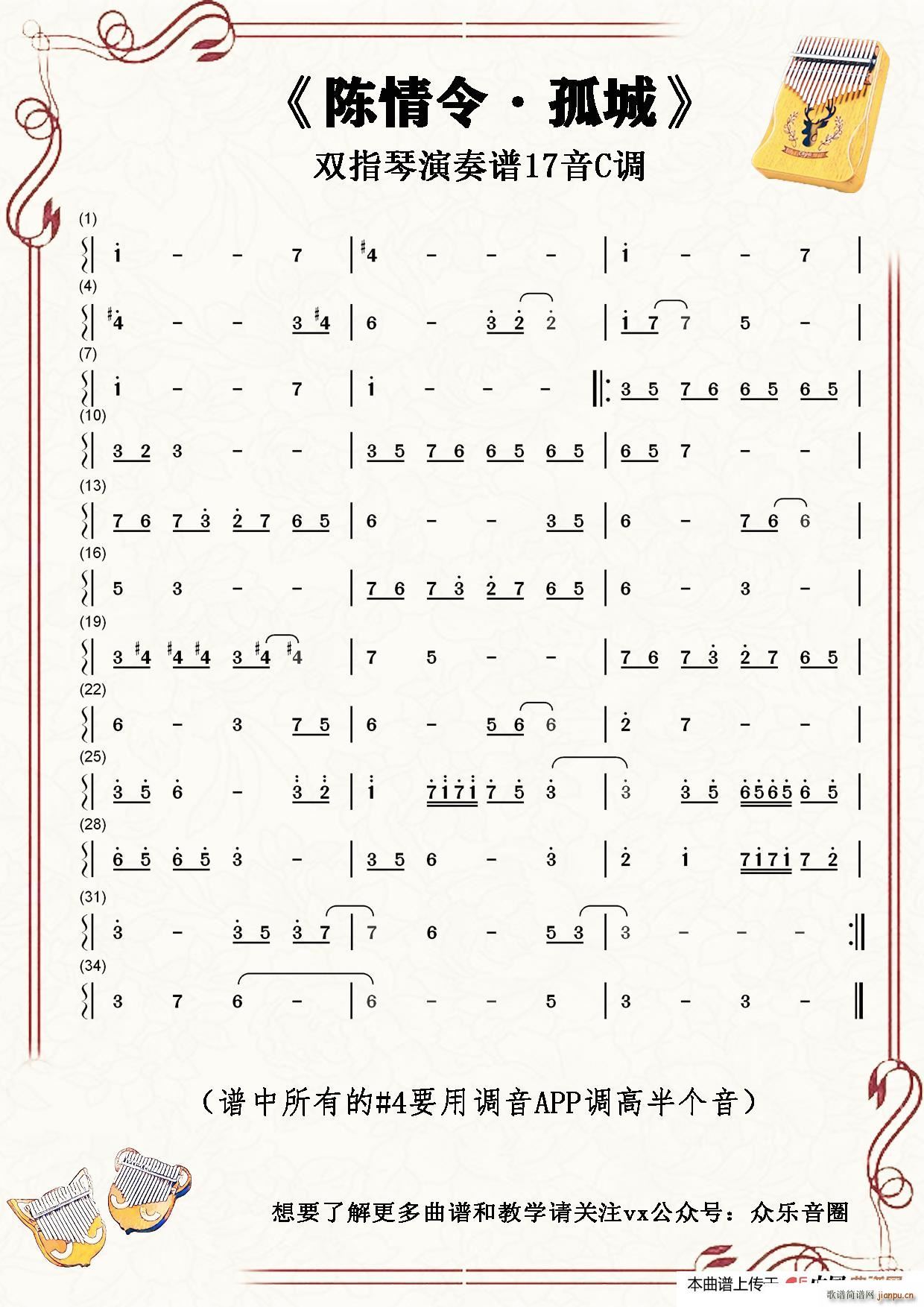  ³ Ĵָٿְن(ʮּ)1