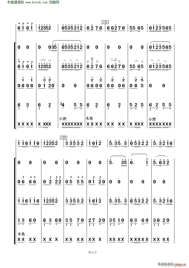 ɲ (l )(V)11
