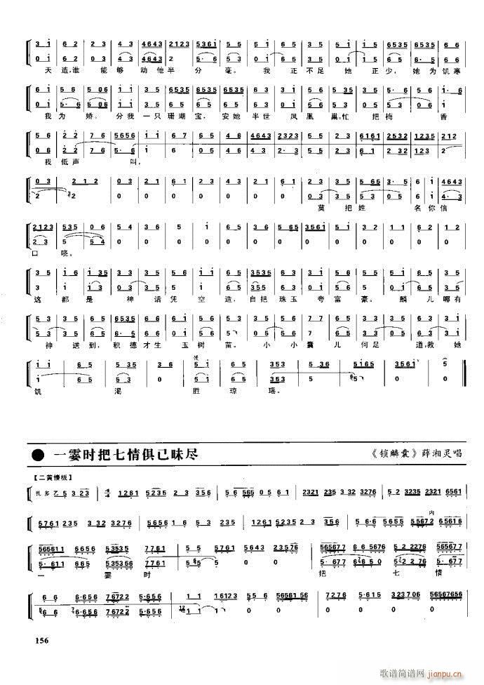  F 100 161(V)55