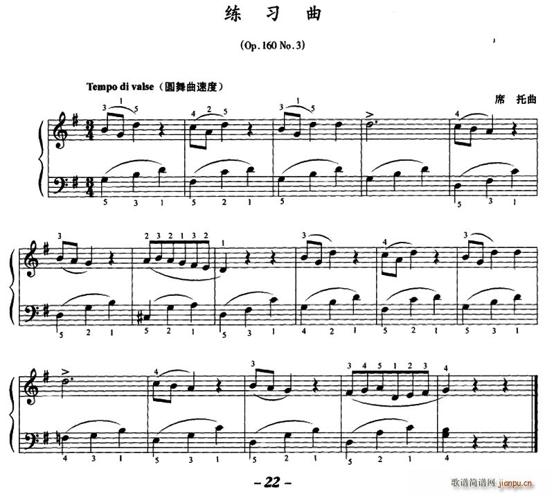  Op 160 No 3(V)1