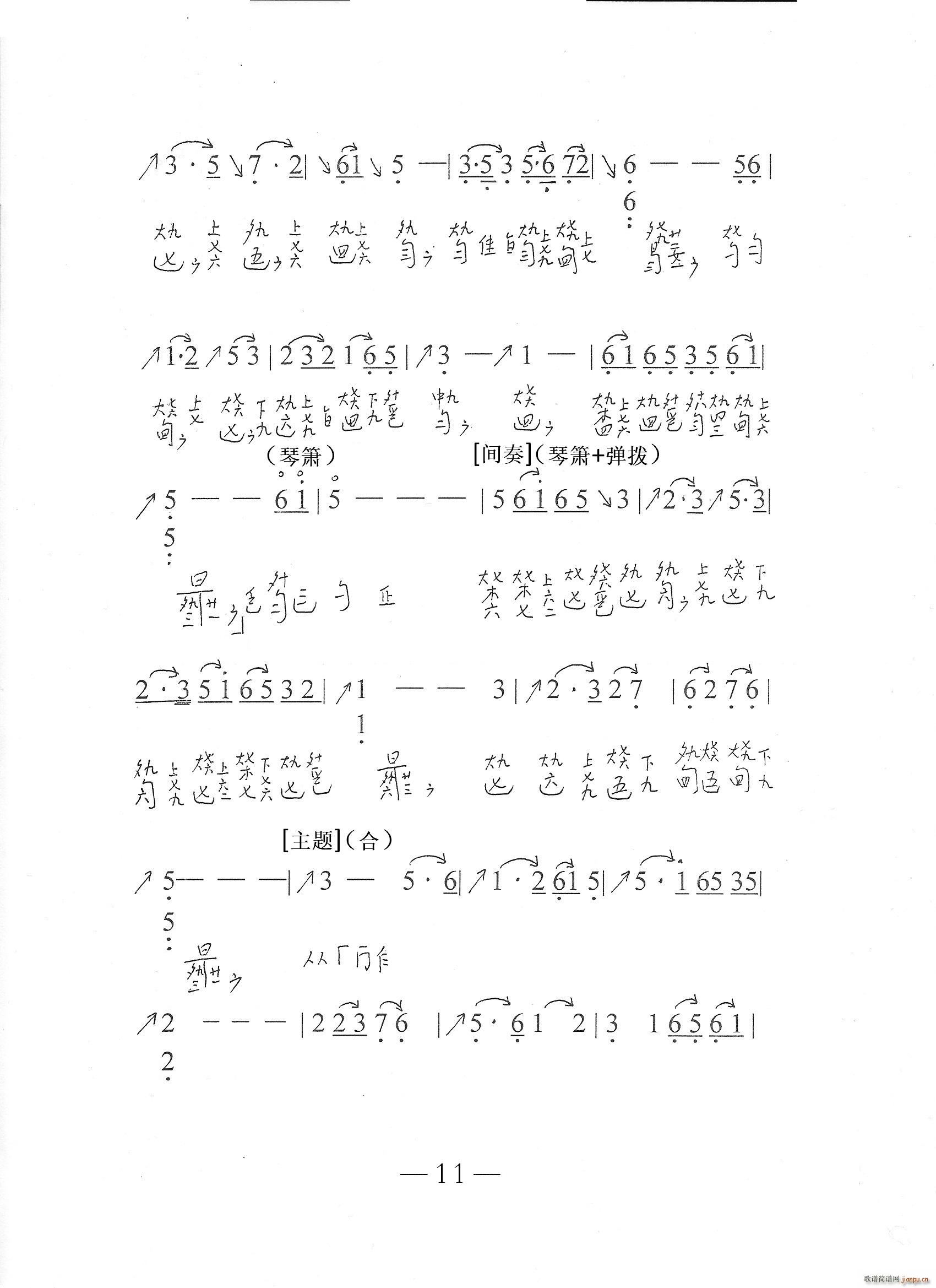  c(l ) ٜpV(ʮּ)3