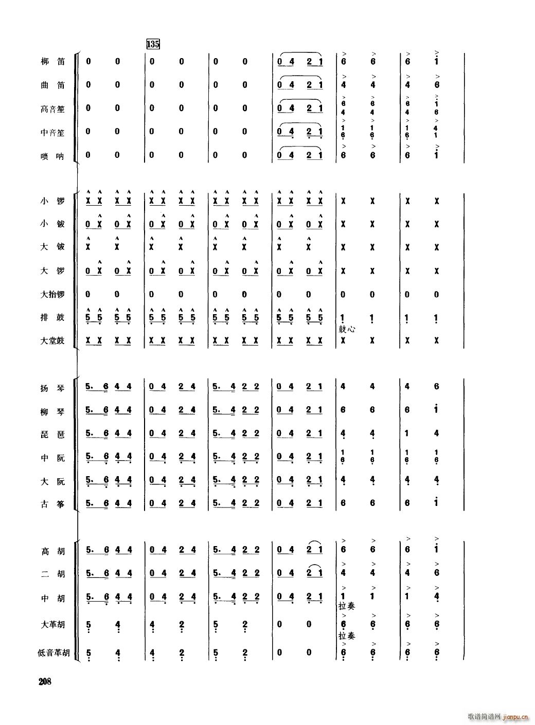 Ї(l ) 201 250(V)11