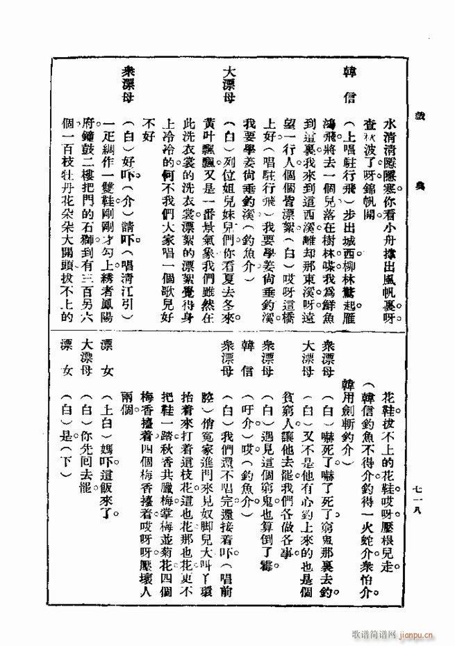  һ ڶ 661 720(ʮּ)58