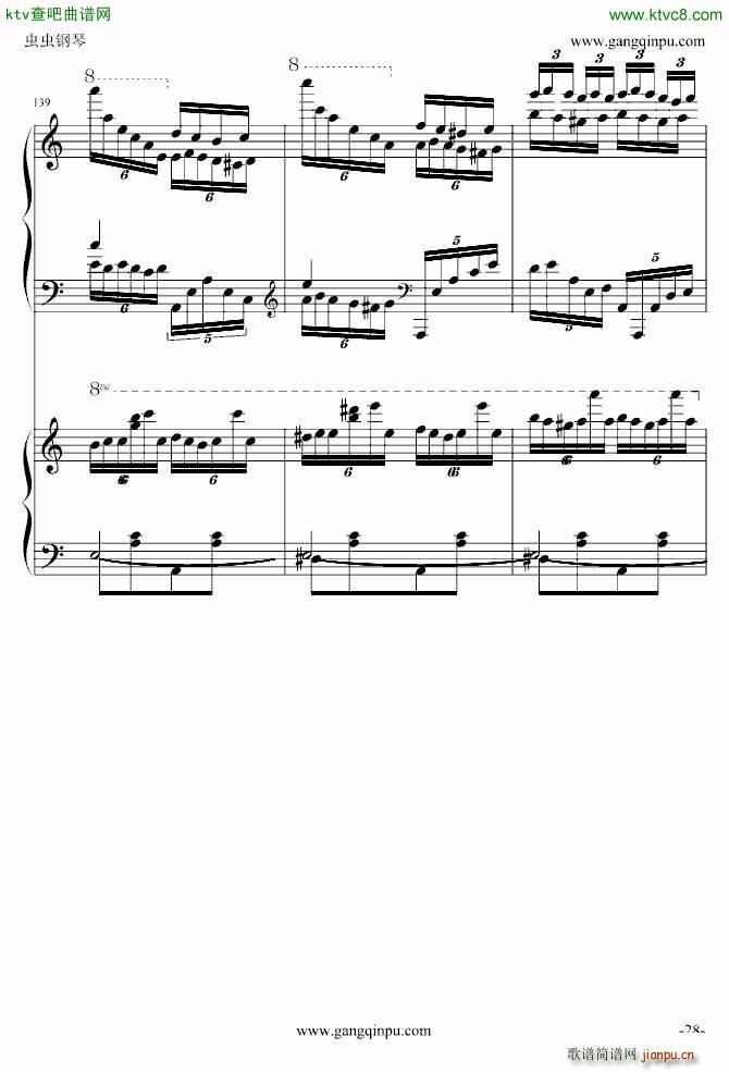   挍(sh)(V)28