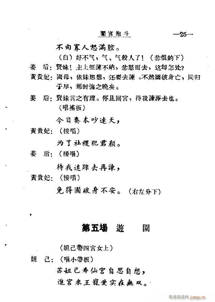 Jm41-60(ָV)5