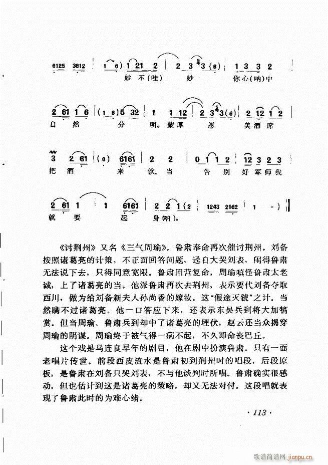RBǻx 61 120(V)53