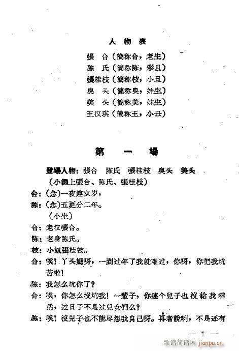 С^(gu)(ָV)3