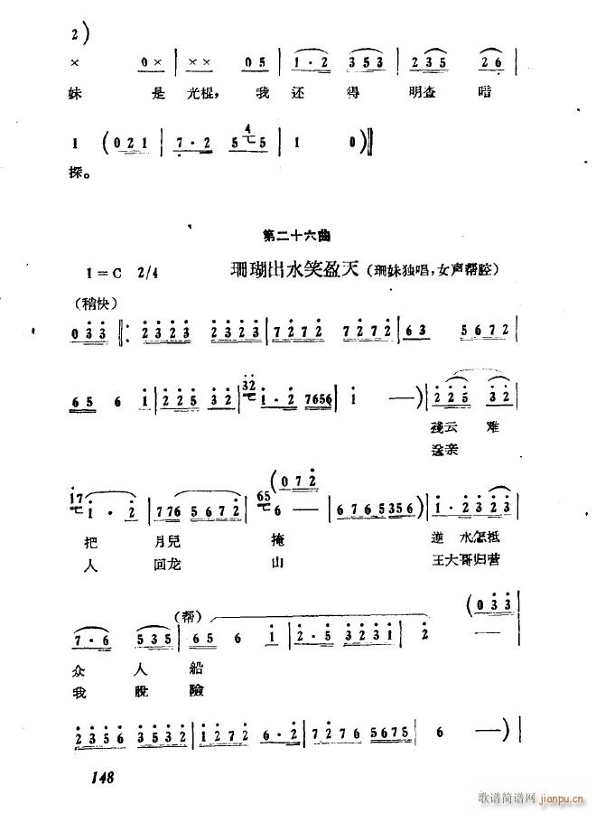 脡 (chng) F ʮ ͂ˎֆ(wn)146(ʮּ)3