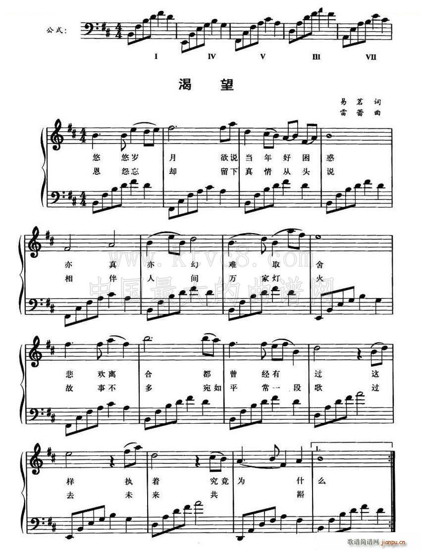  ٹʽdV(V)3