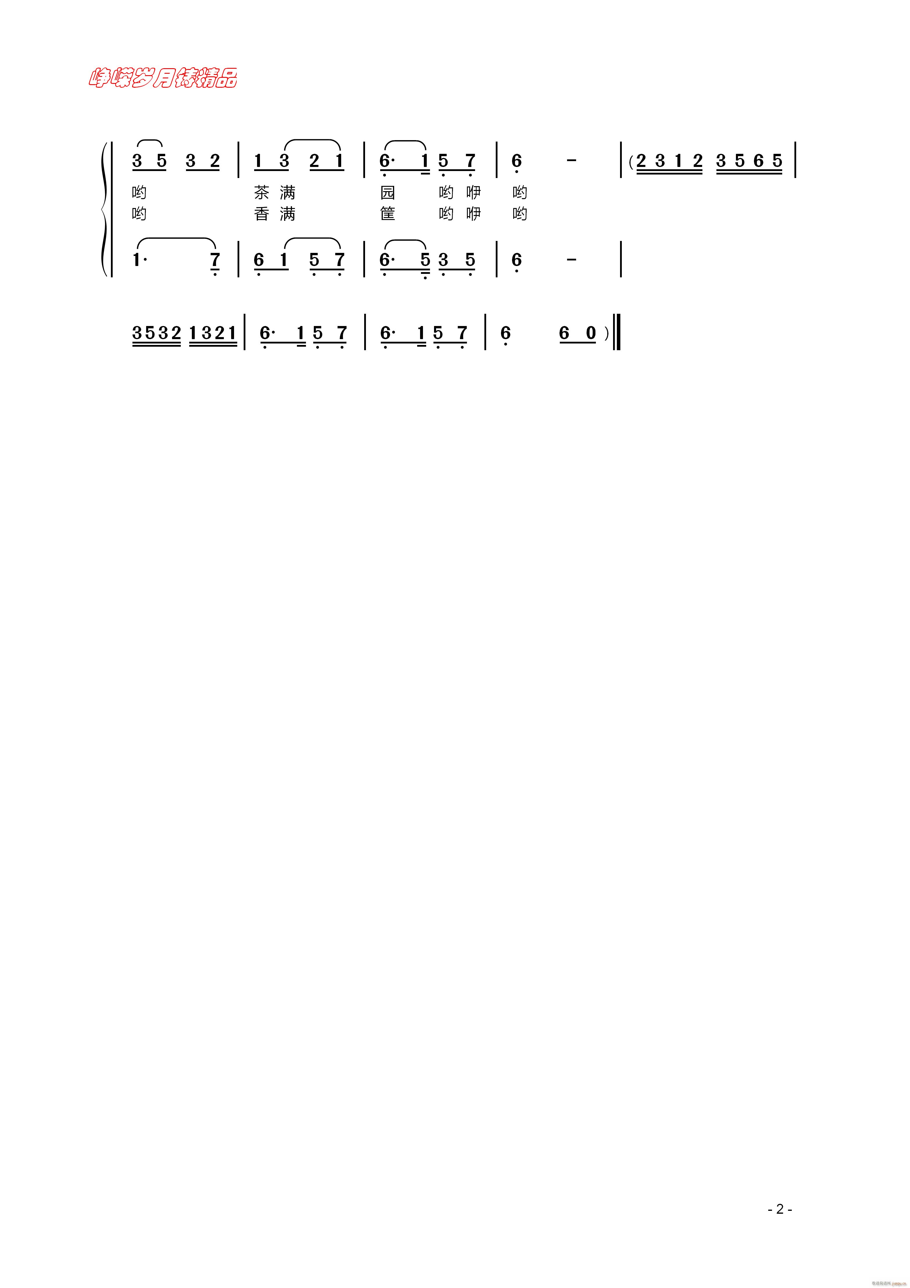 ɲ  꾫Ʒ(ָV)1
