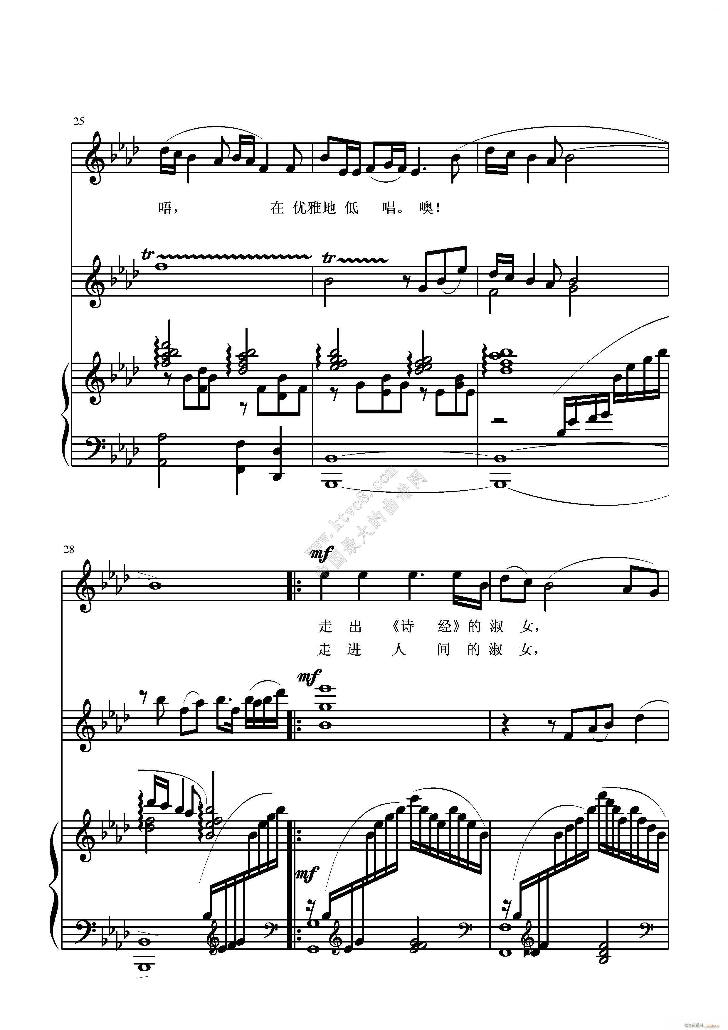 Ů (СV)5