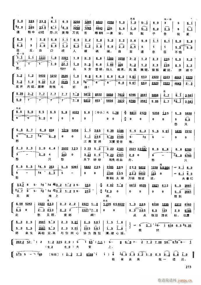  F 221 281(V)52
