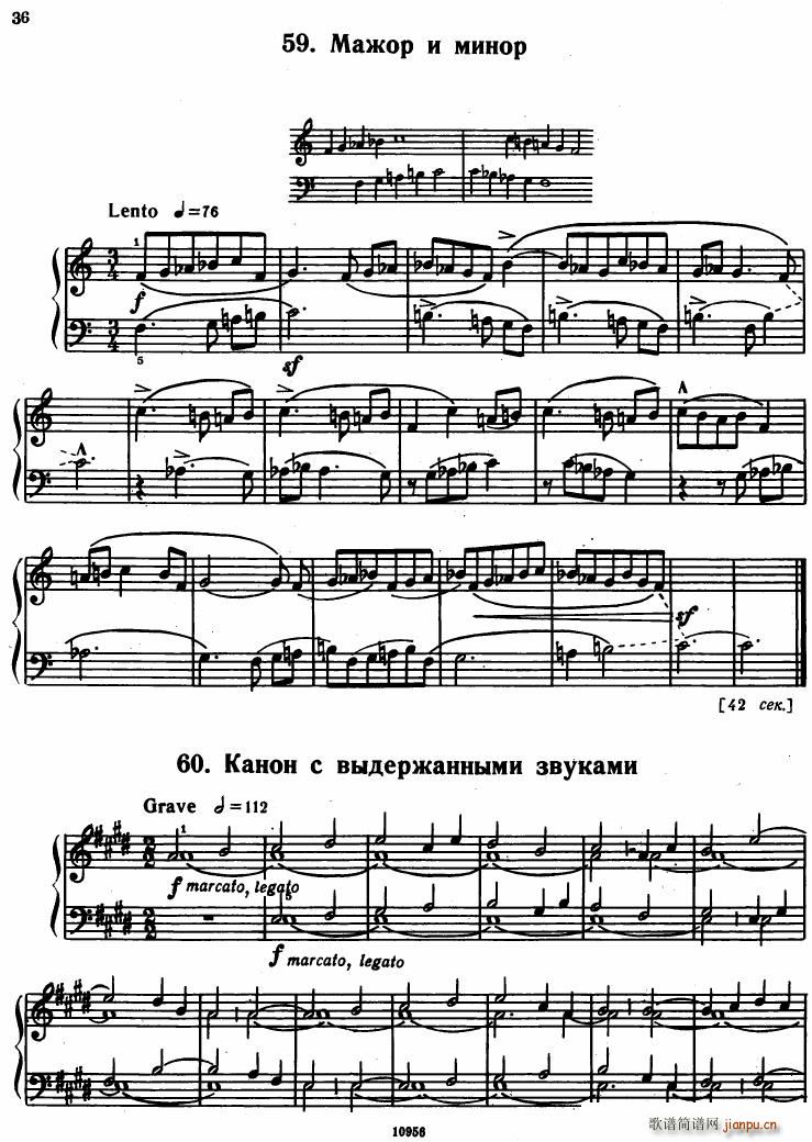 Bartok SZ 107 Mikrokosmos for Piano 37 66(V)17